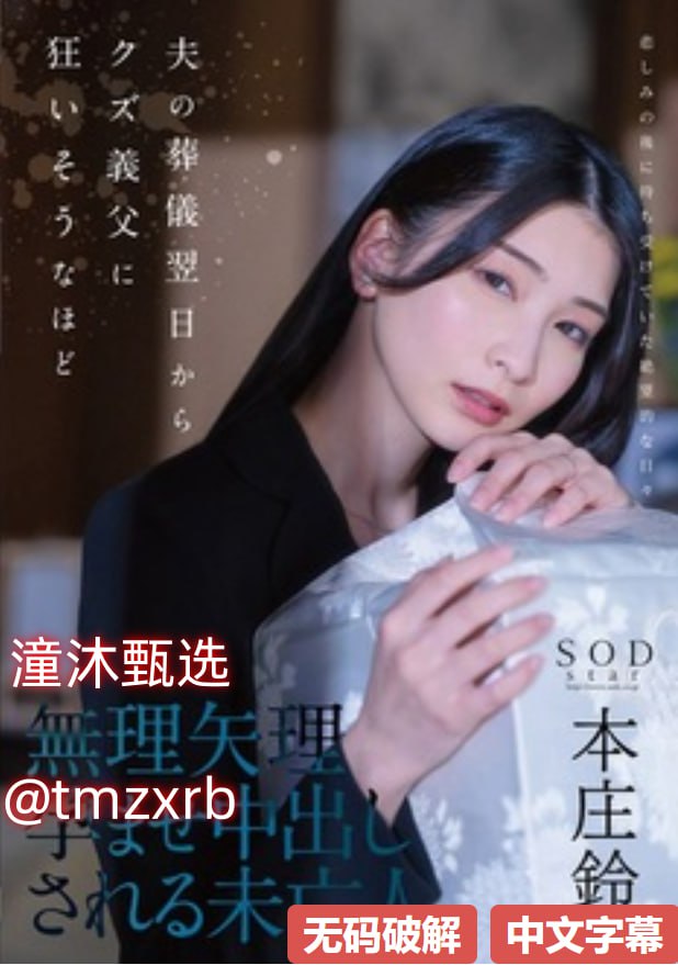 国产亲妺妺乱的性视频猫步毒药［极品魅力女人］粘性和顽皮性爱