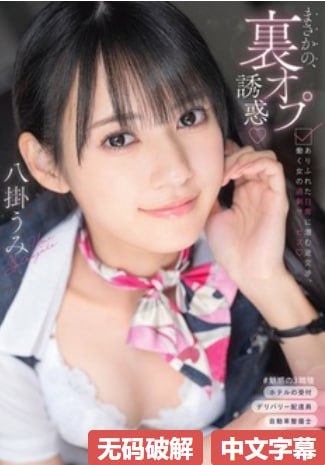 男人放进女人阳道动态图街角で出会った見知らぬ人たちと会話！（シリーズ）
